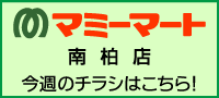 �}�~�[�}�[�g�씐�X�̍��T�̃`���V�I